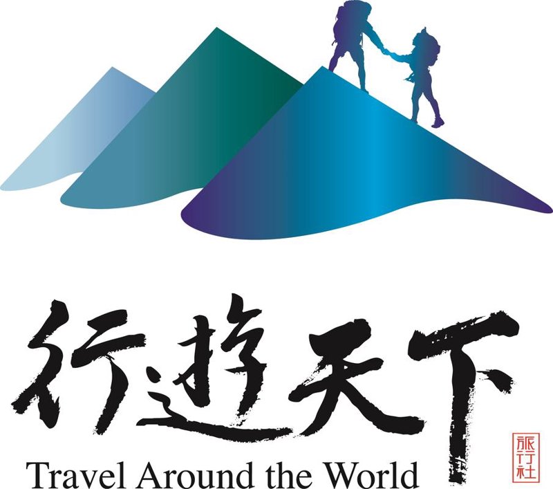 柯桥跟团游