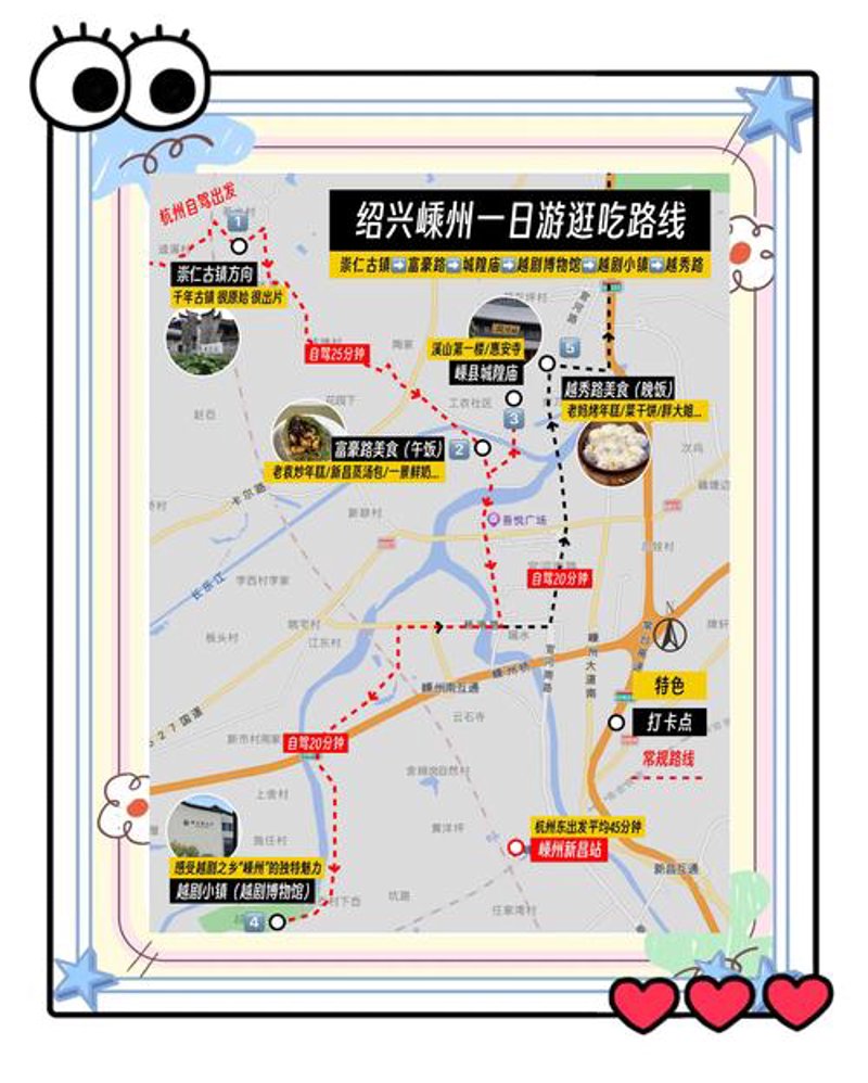 柯桥旅行社：畅游绍兴古城的便捷之选